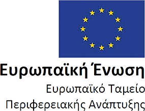 ΕΤΠΑ