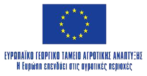 Ευρωπαϊκή Ένωση